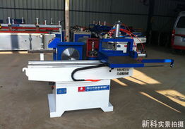 邢臺市新科機械廠木質家具制造機械產品列表