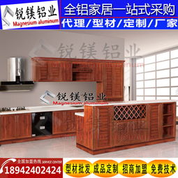 全鋁櫥柜 定制廚房的現代金屬美學與實用典范