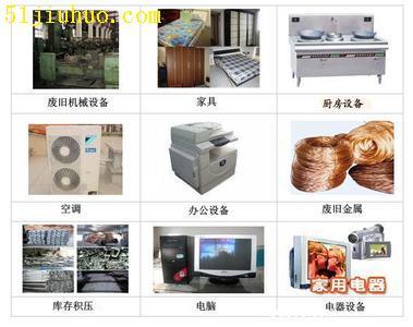 寶安金屬家具制造廢料回收 專業處理工廠庫存與電子垃圾，助力環保與資源再生