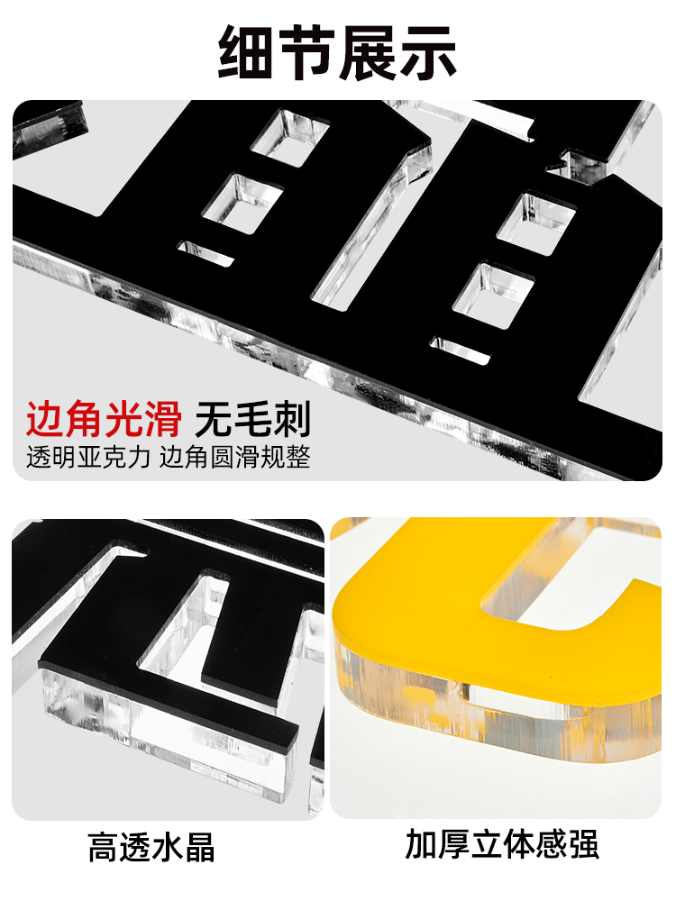 木質家具制造企業定制化標識系統 從水晶字到發光字的品牌展示解決方案